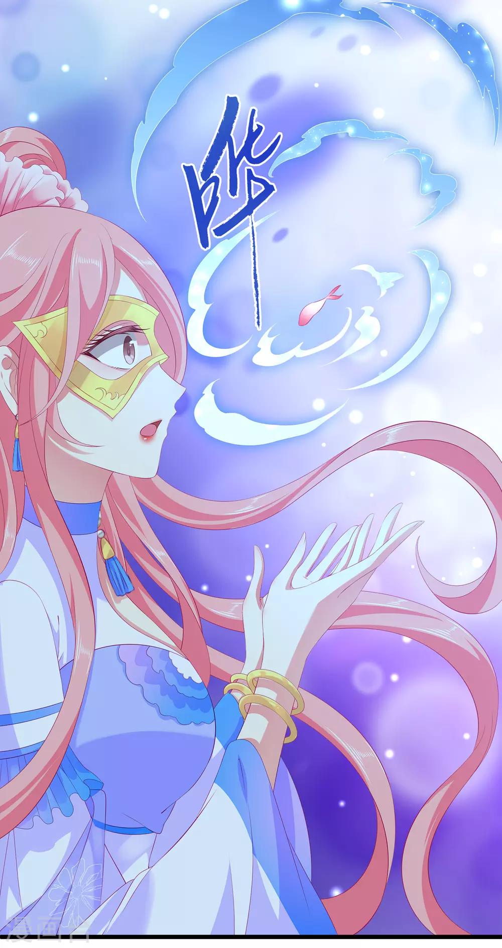 第46话 爱的魔法和告白15