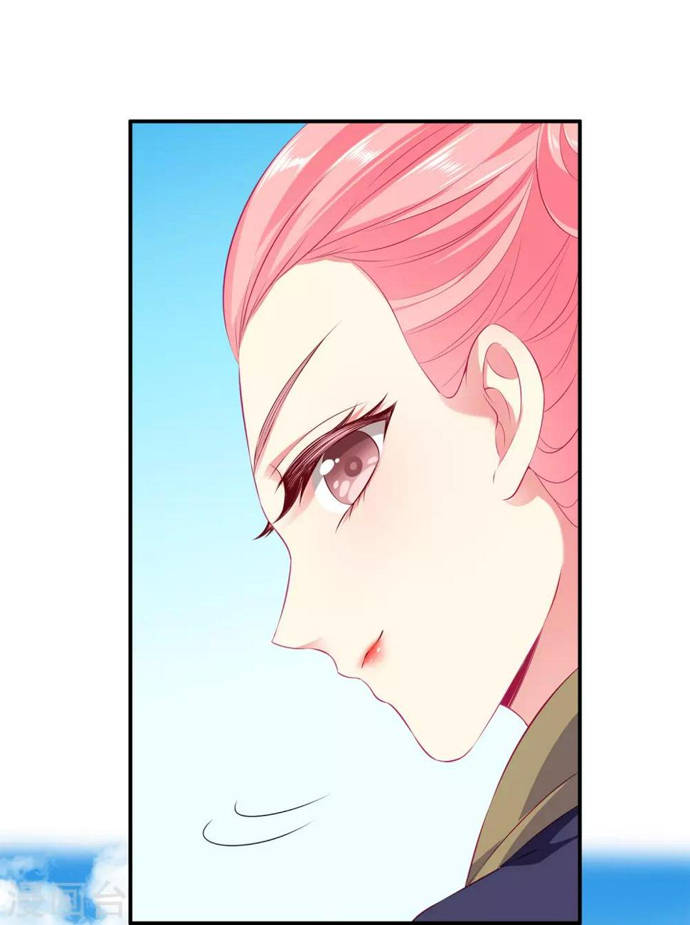 第66话 机智公主上线20