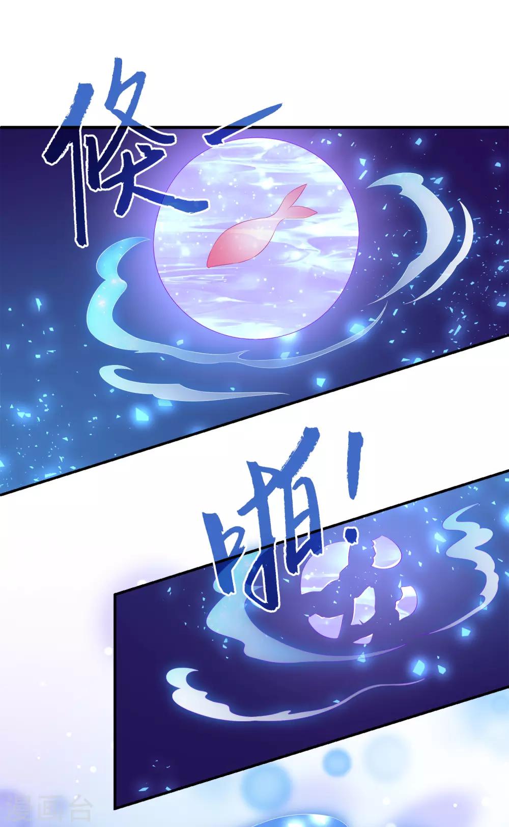 第46话 爱的魔法和告白14