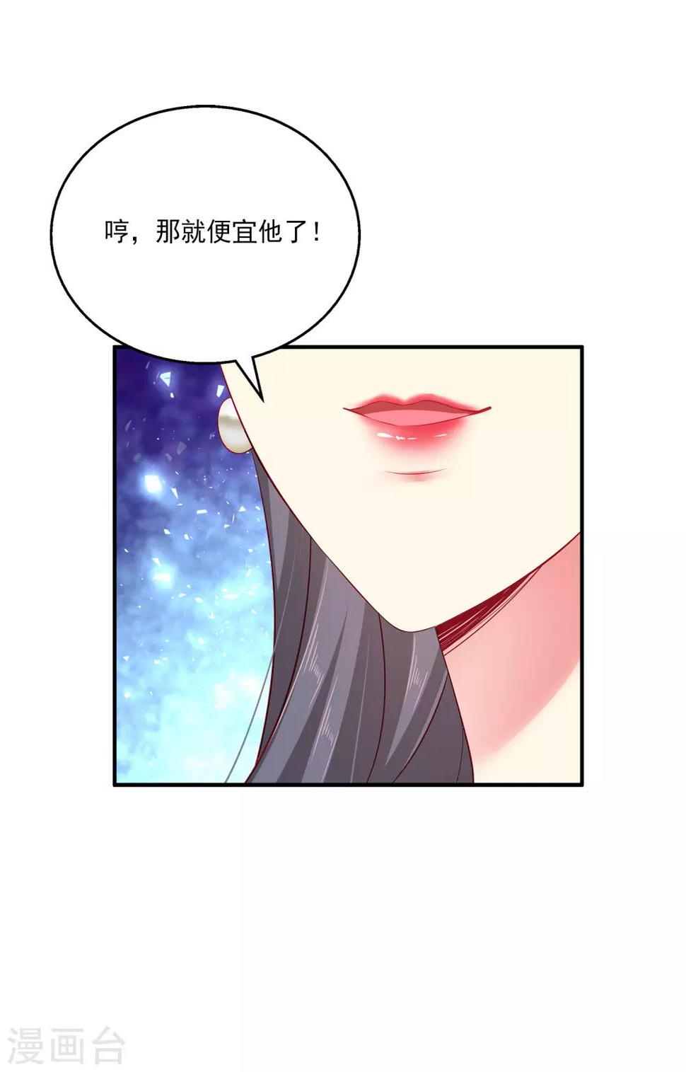 第16话 怎么会那么像？30