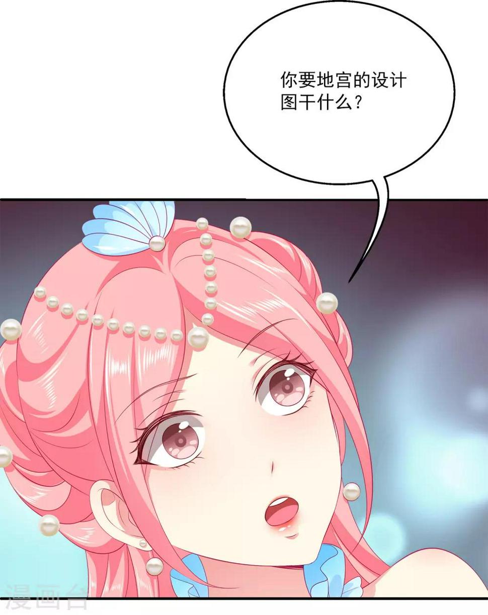 第68话 他难道是龙族的人？27