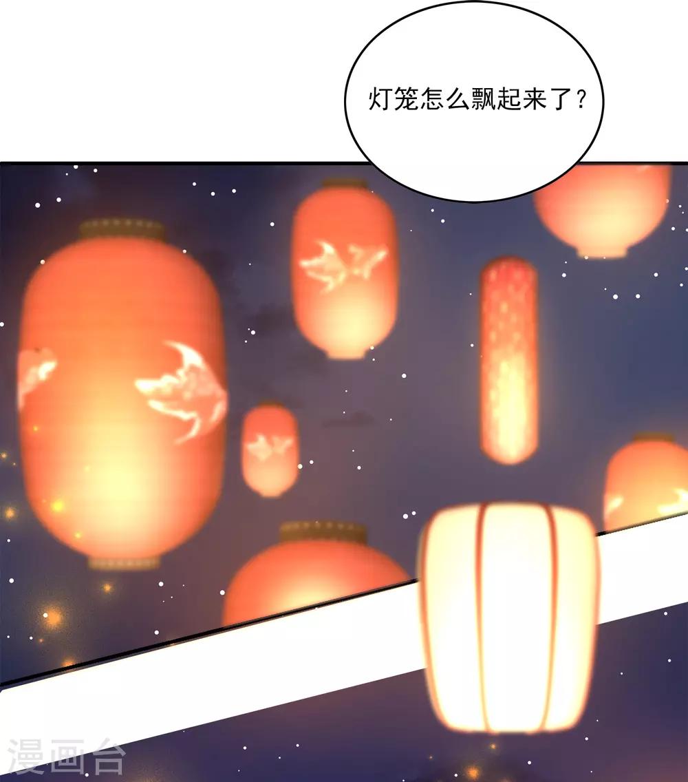 第46话 爱的魔法和告白24