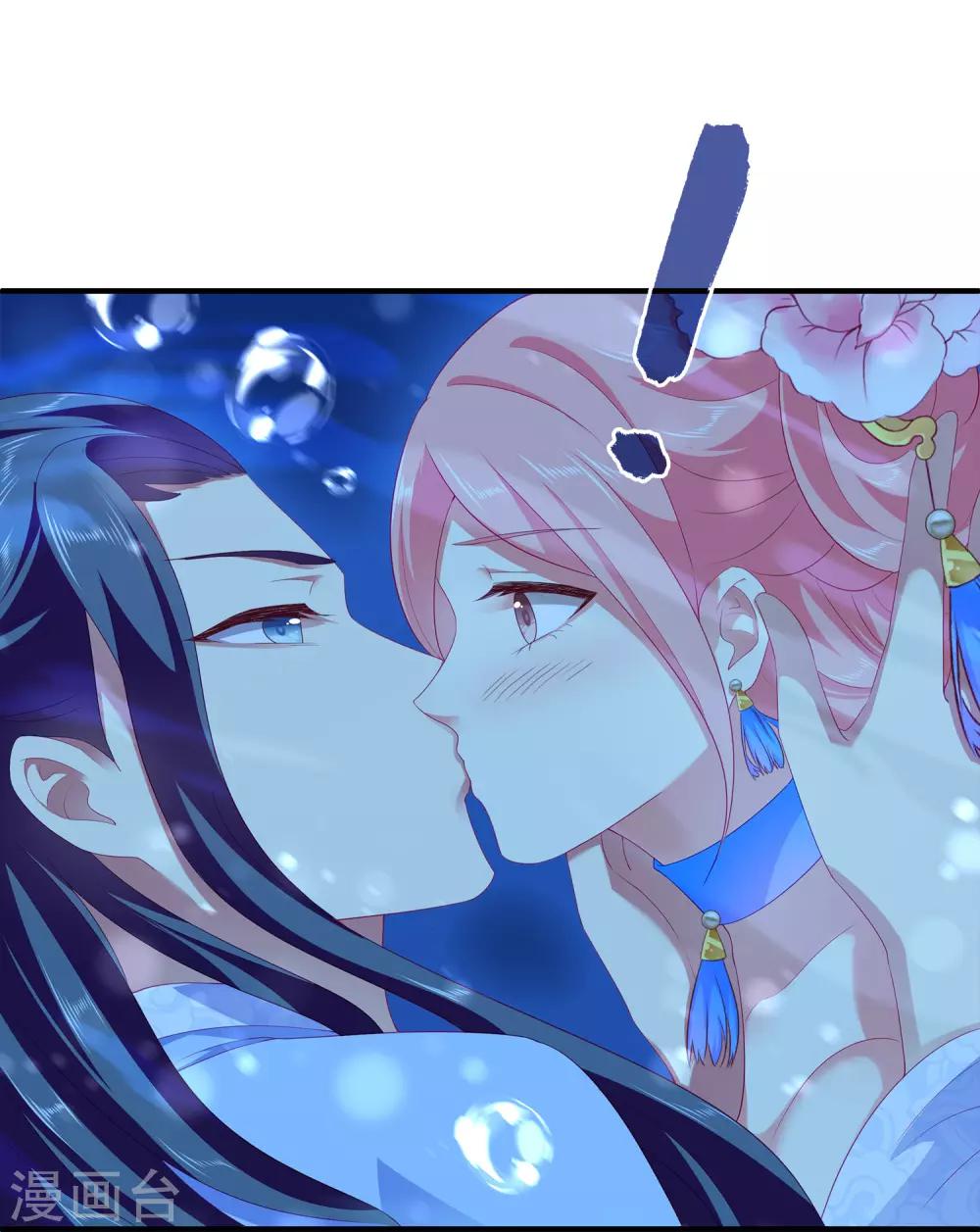 第51话 甜甜的水下鱼龙爱恋25