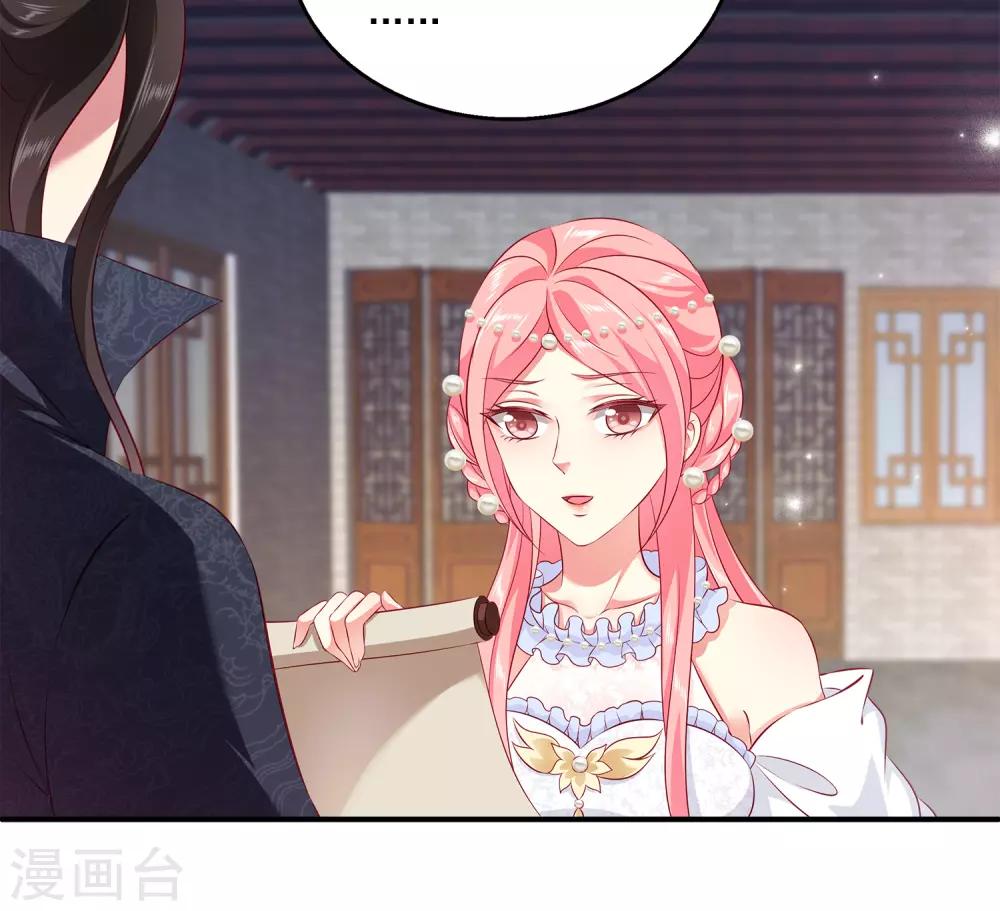 第101话 人鱼公主生出龙鳞！！！2