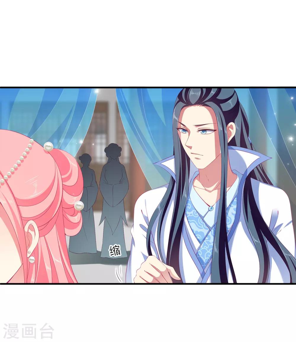 第38话 还想再见她一面14