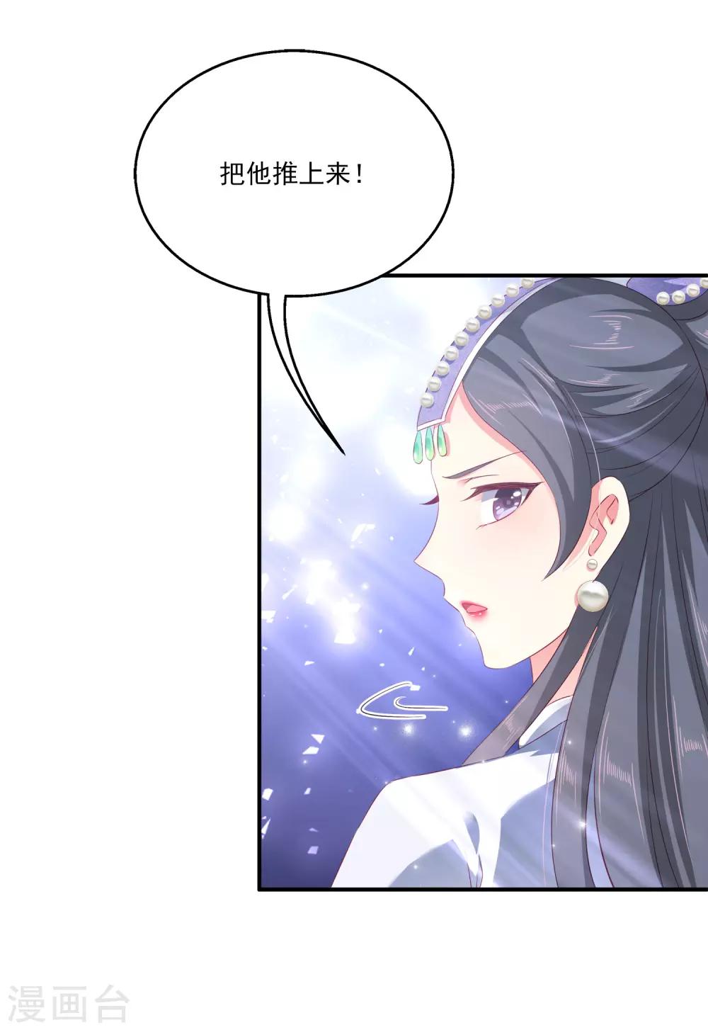 第17话 他不是龙族7