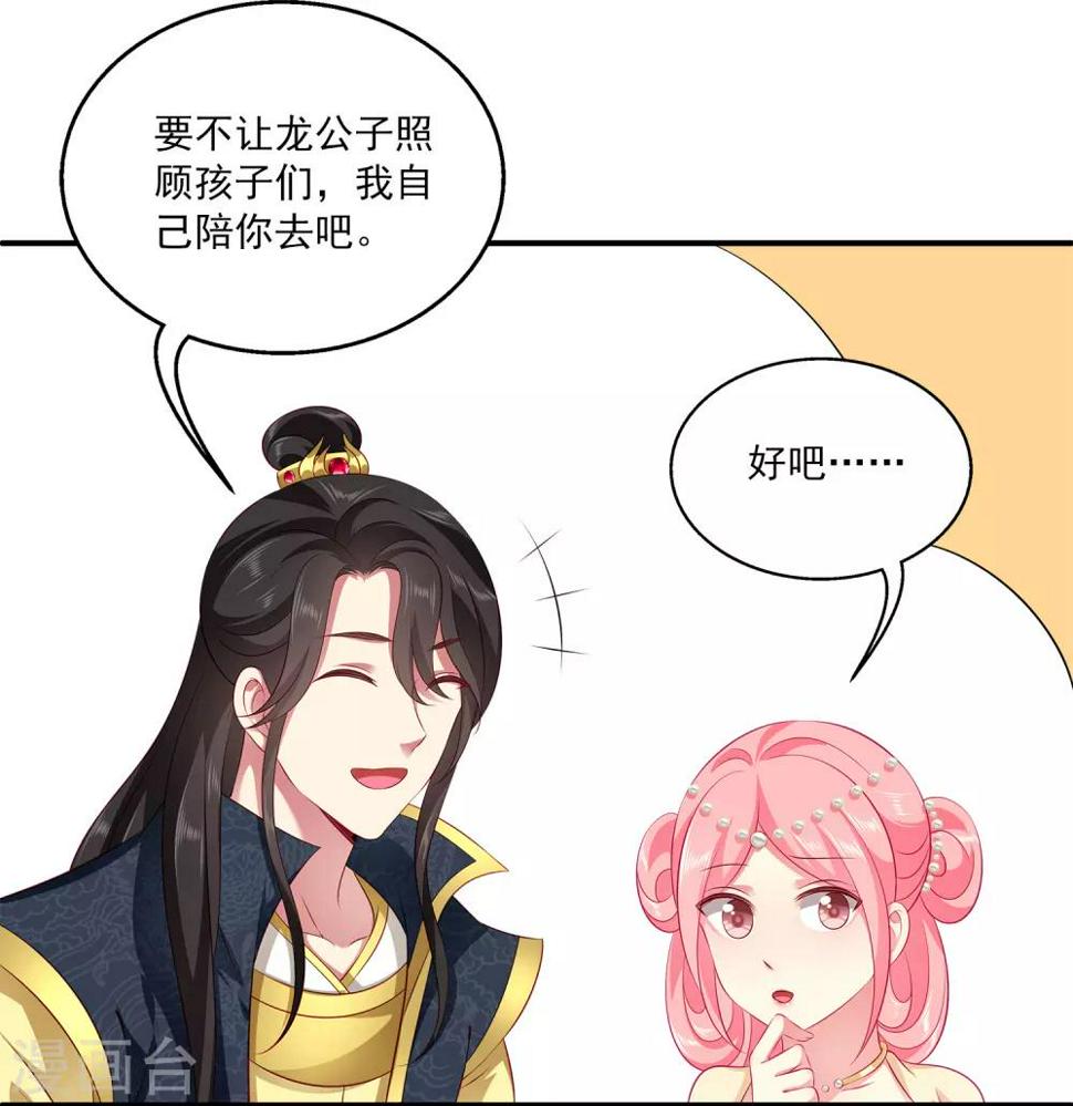 第87话 老宅里的意外收获10