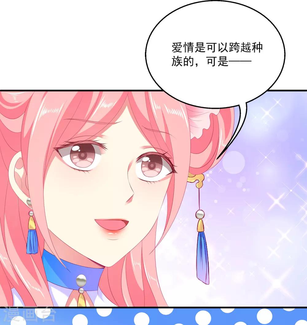 第48话 被绑架了！35