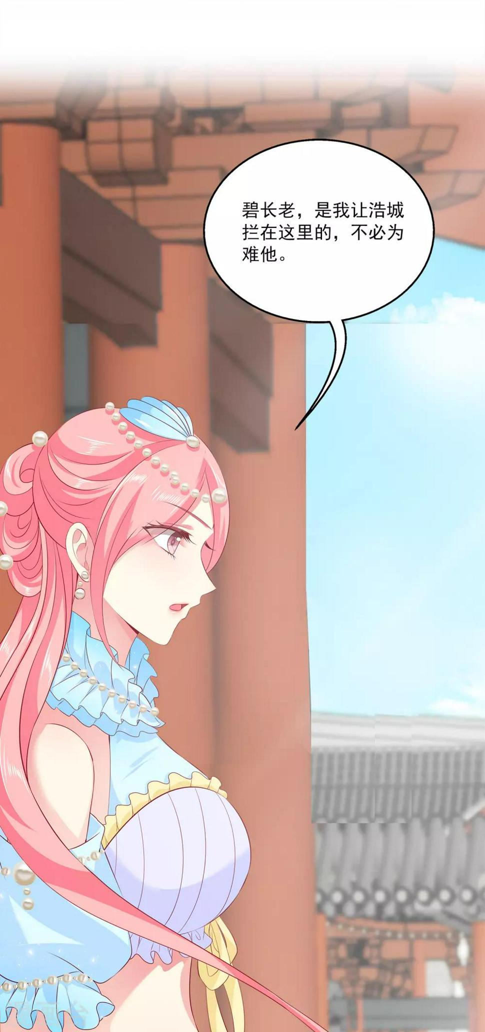 第68话 他难道是龙族的人？17