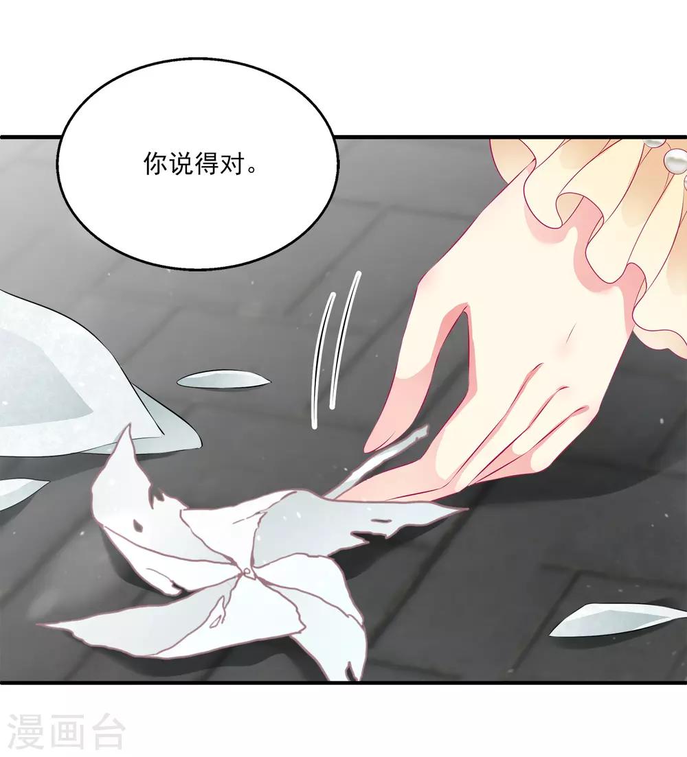 第87话 老宅里的意外收获34