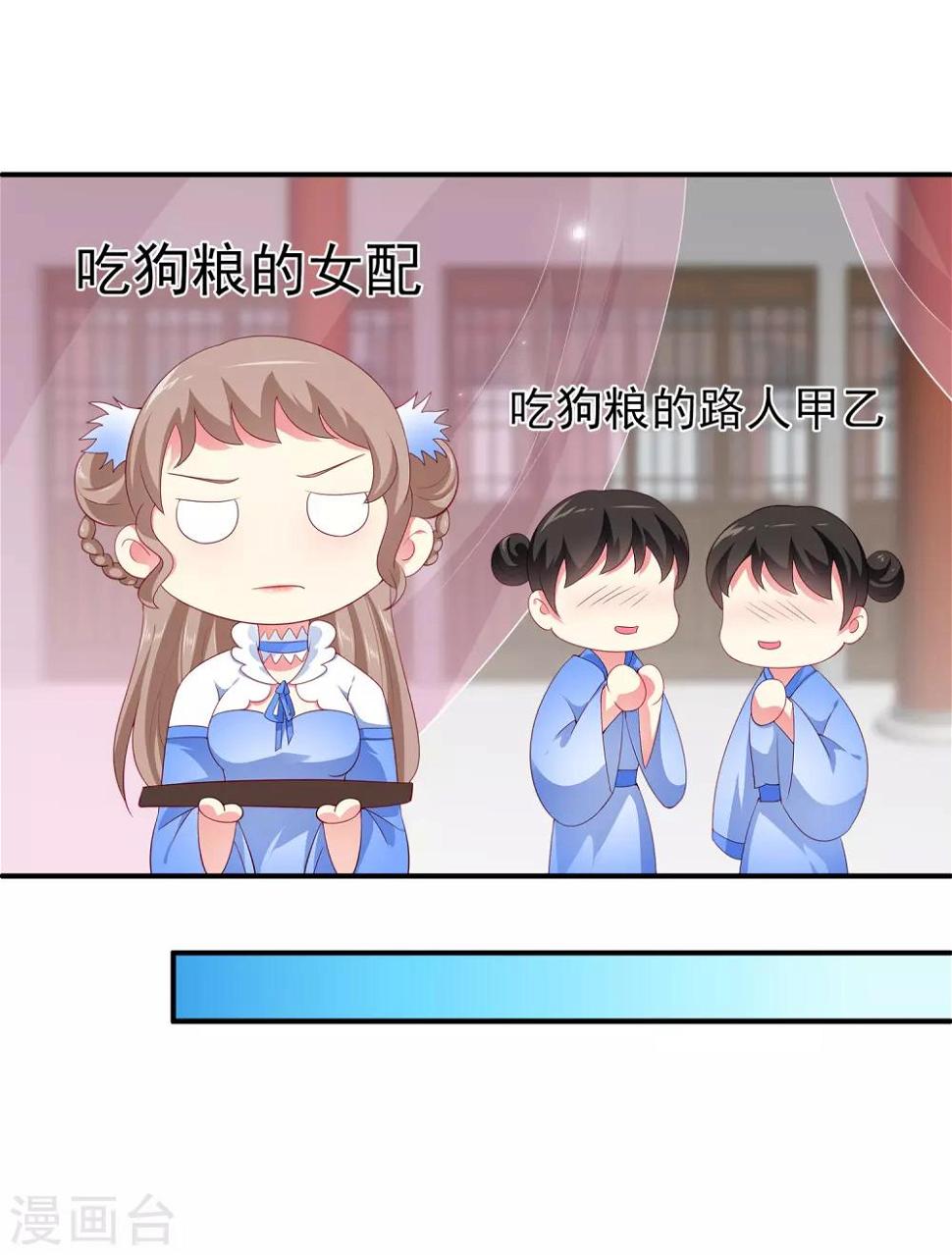 第59话 人鱼女友小阔爱啊9