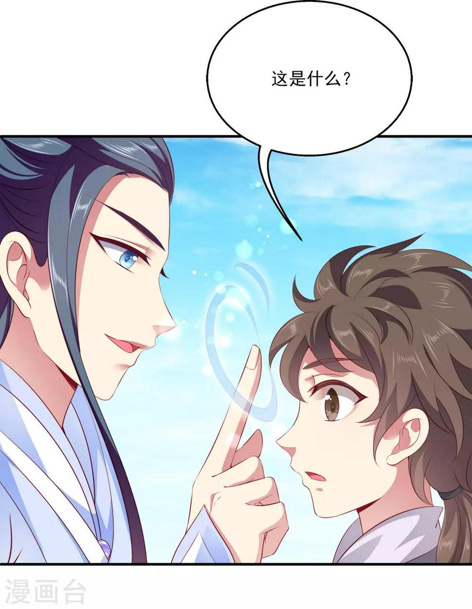 第78话 她是我的心中的光18