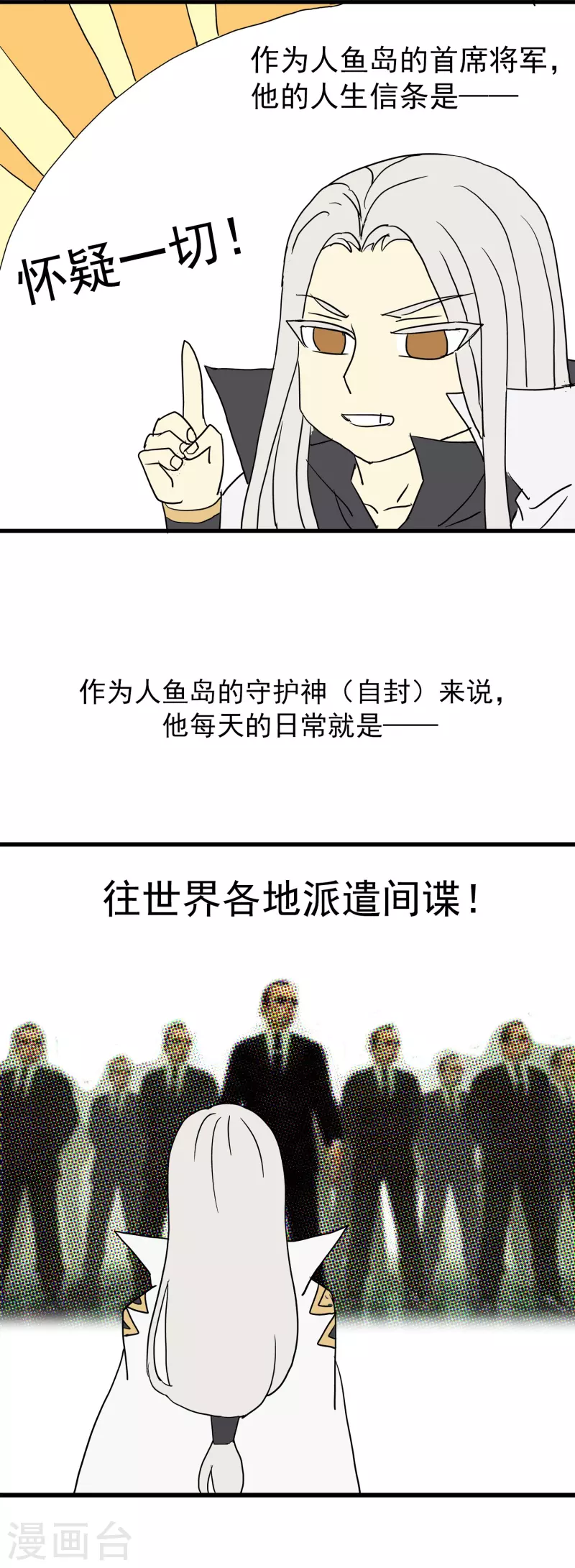 免费番外7 单身狗1