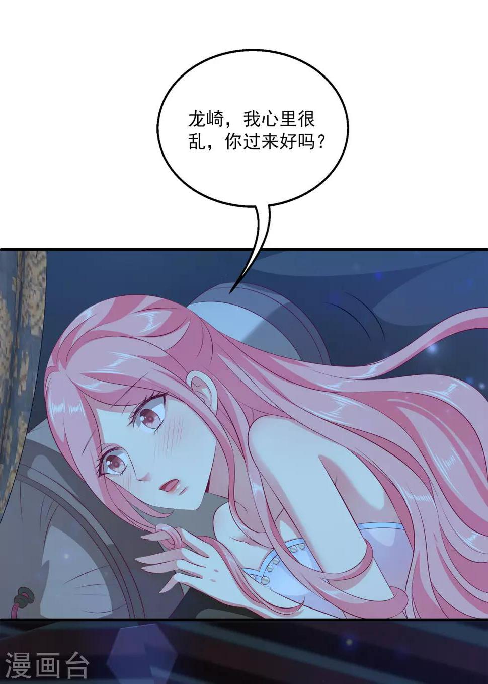 第83话 哼，在我面前出风头！13