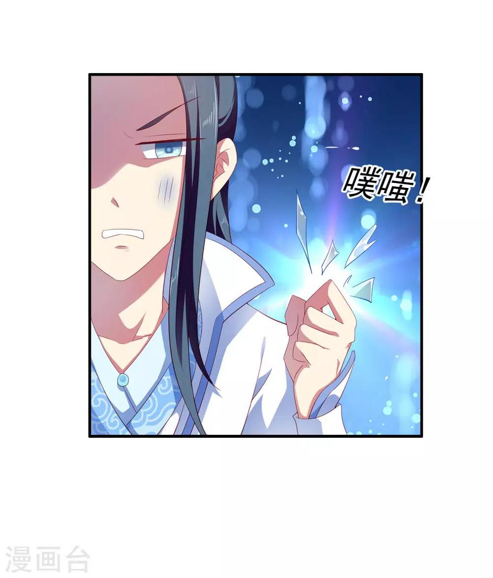 第22话 那一首初见的歌21
