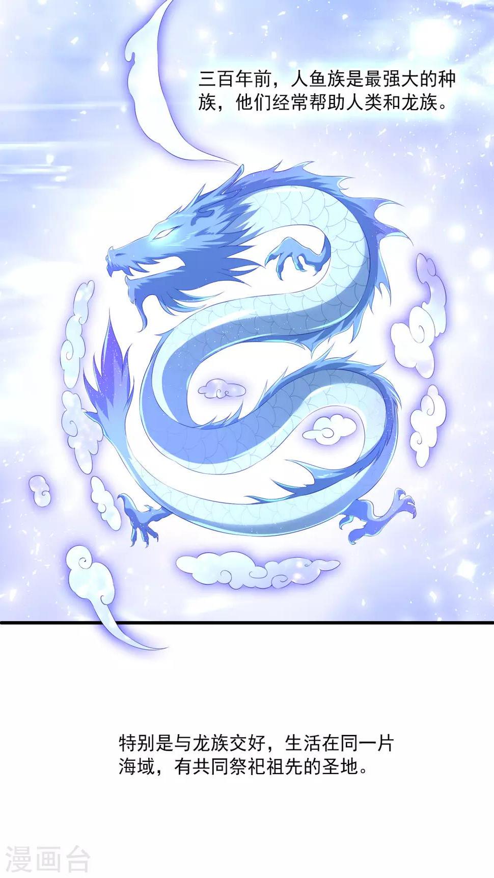 第43话 一吻定情3