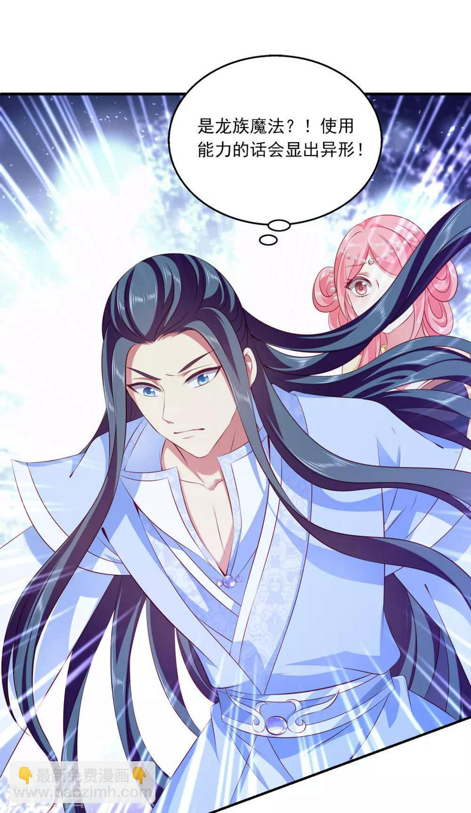 第96话 音湖真正的实力！29