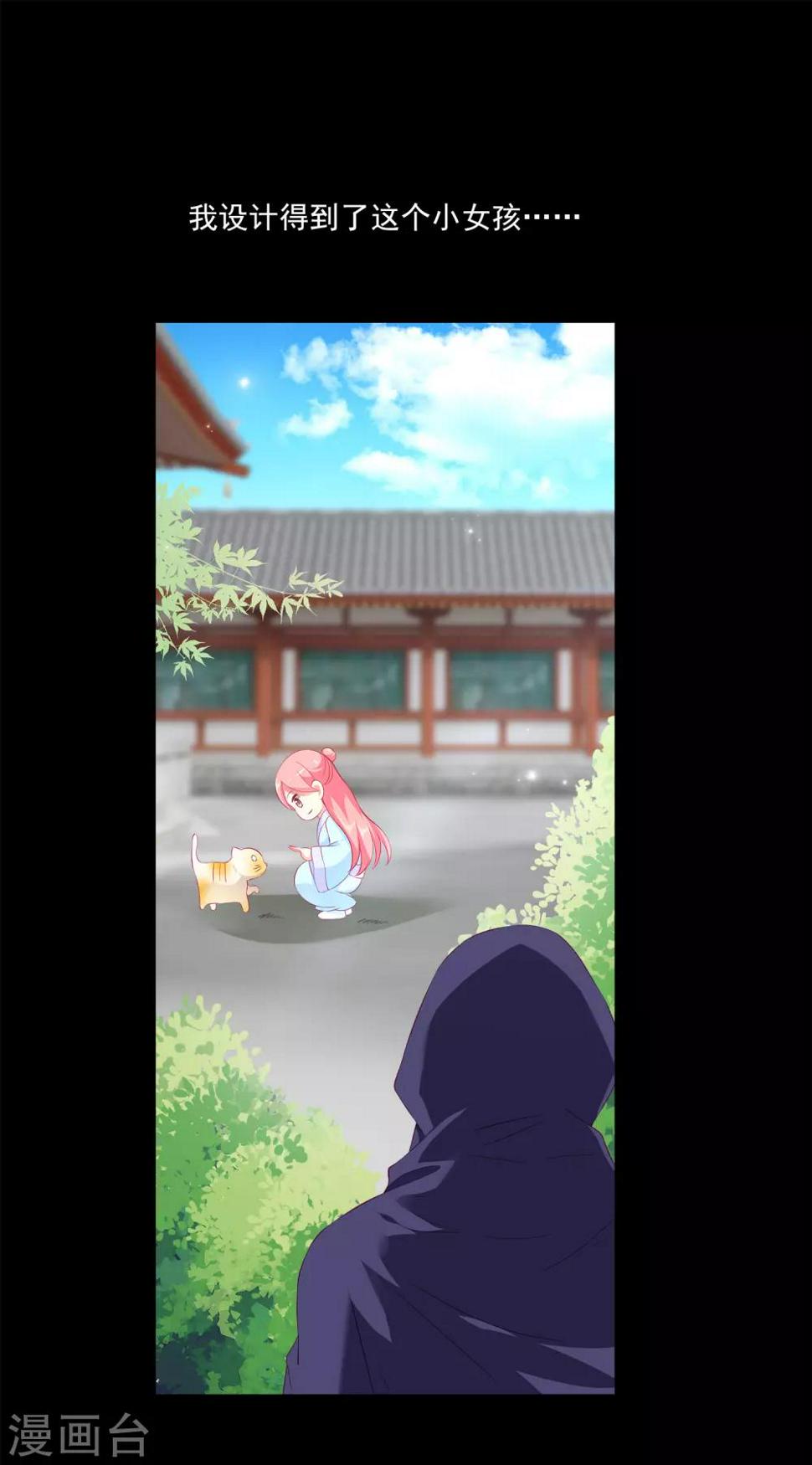 第64话 恶人的下场！1