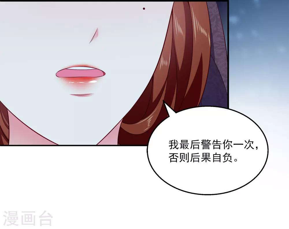 第101话 人鱼公主生出龙鳞！！！24