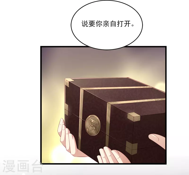 第106话 不用言说的默契6