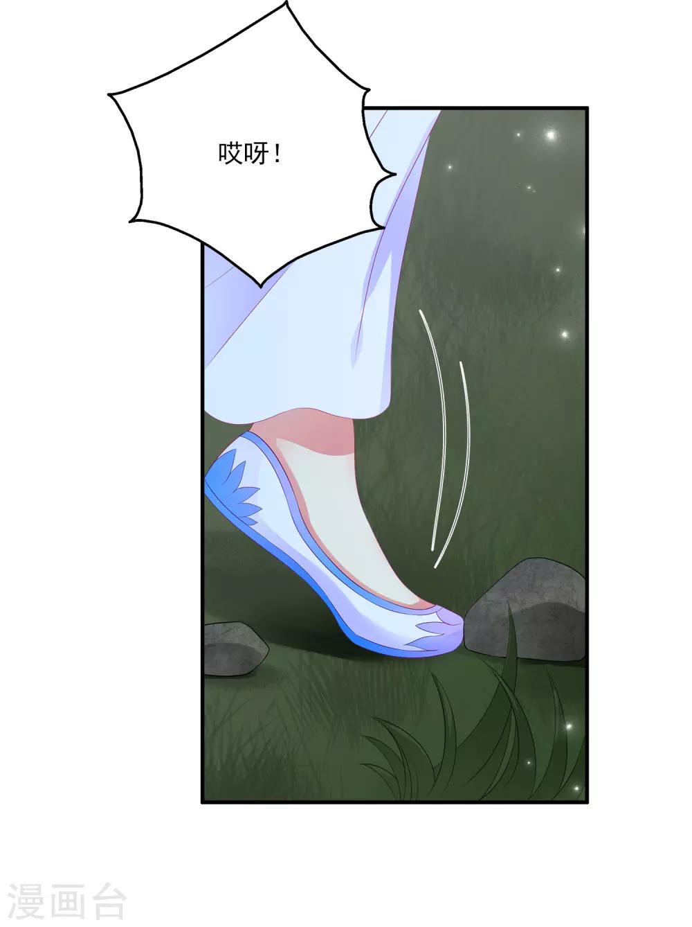第49话 抱得我喘不过气了14