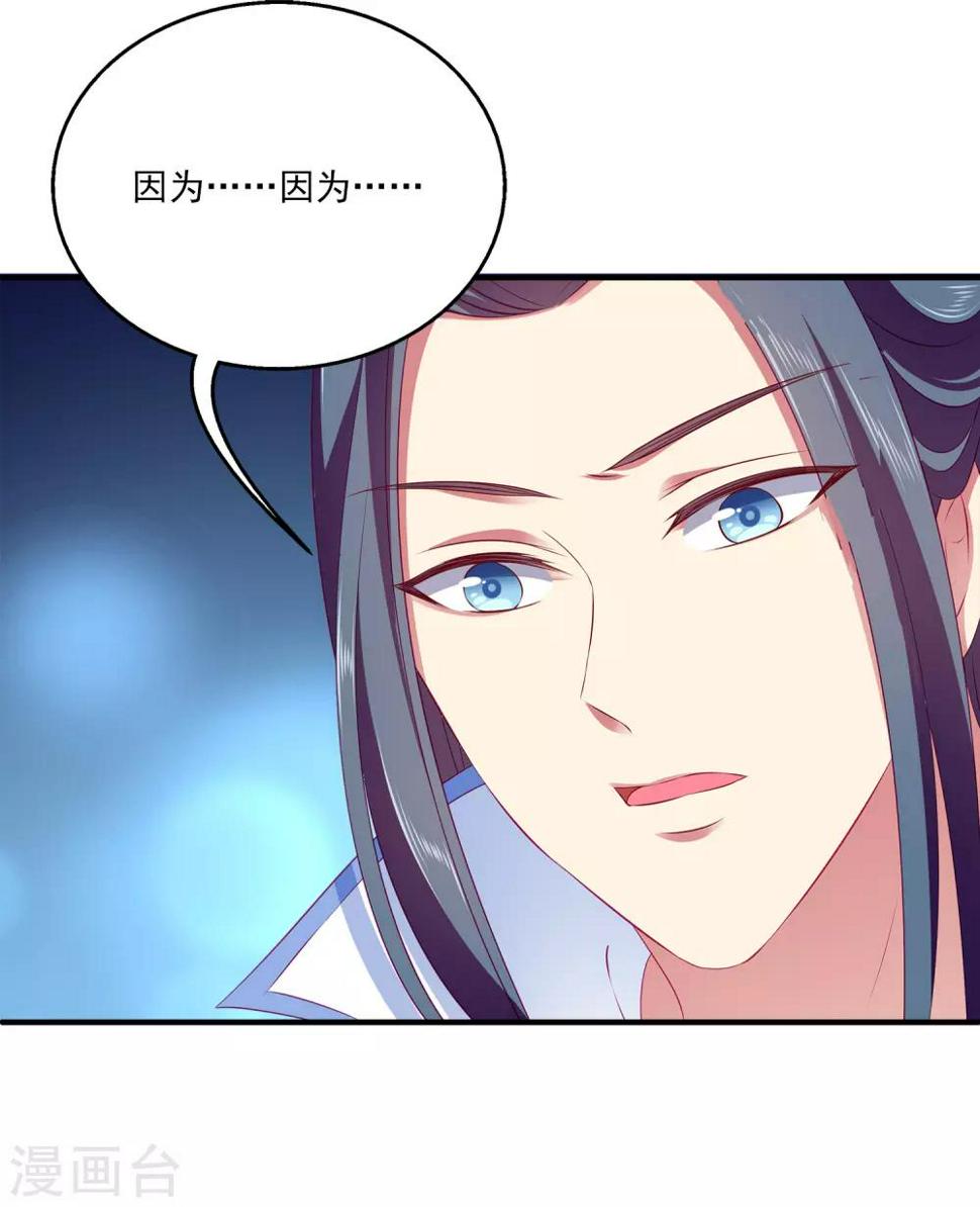 第68话 他难道是龙族的人？28