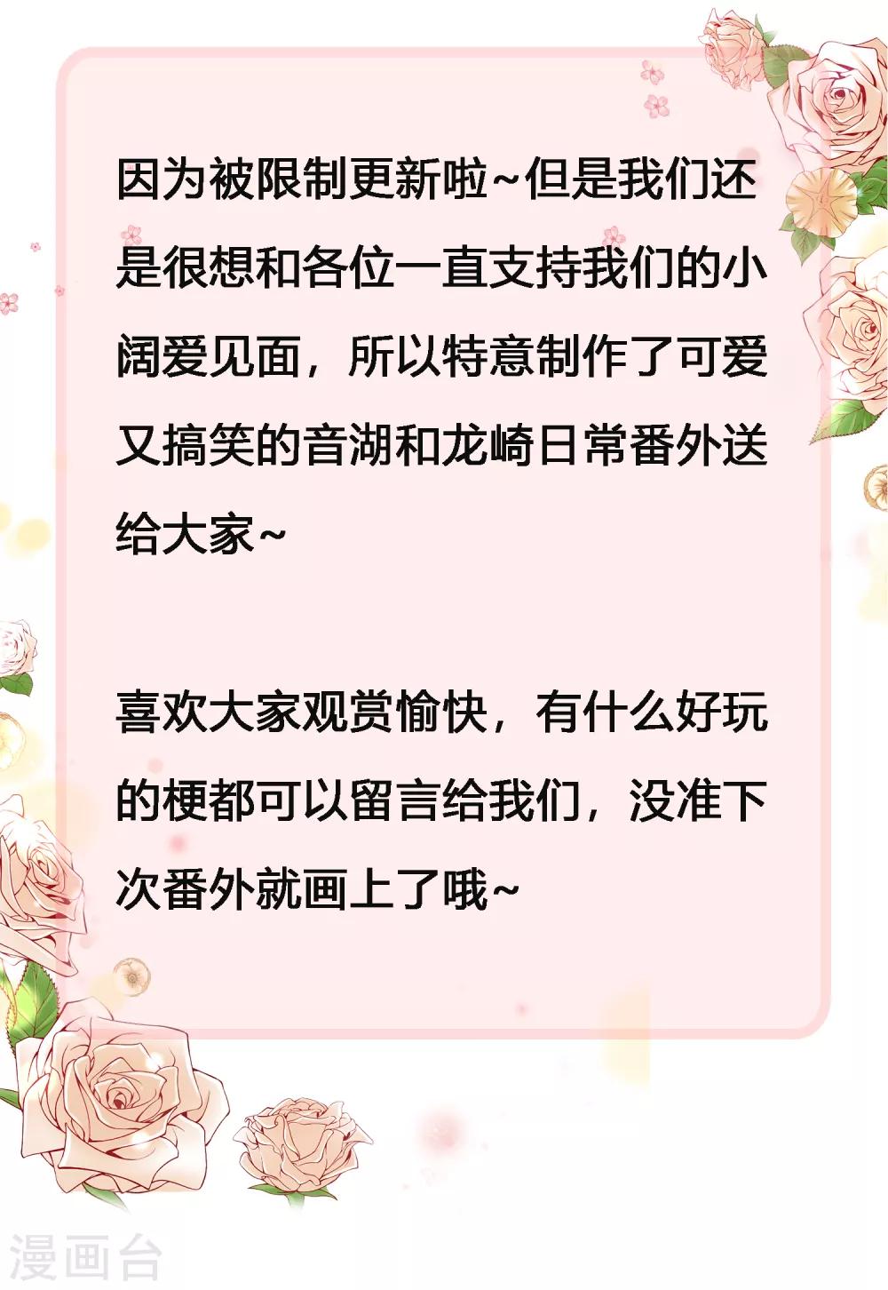 免费番外1 小情侣摆地摊8