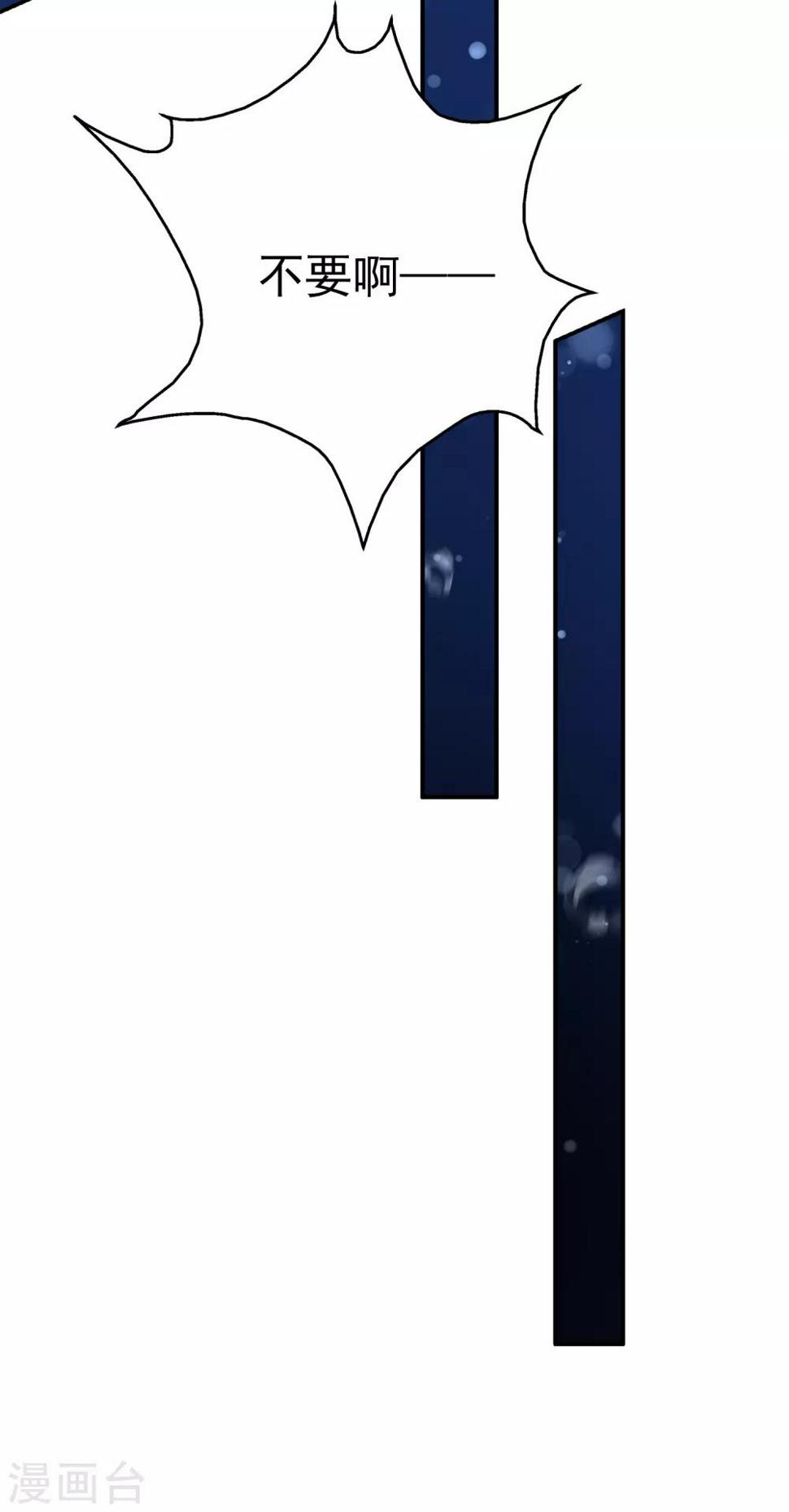 第56话 地宫里的秘密3
