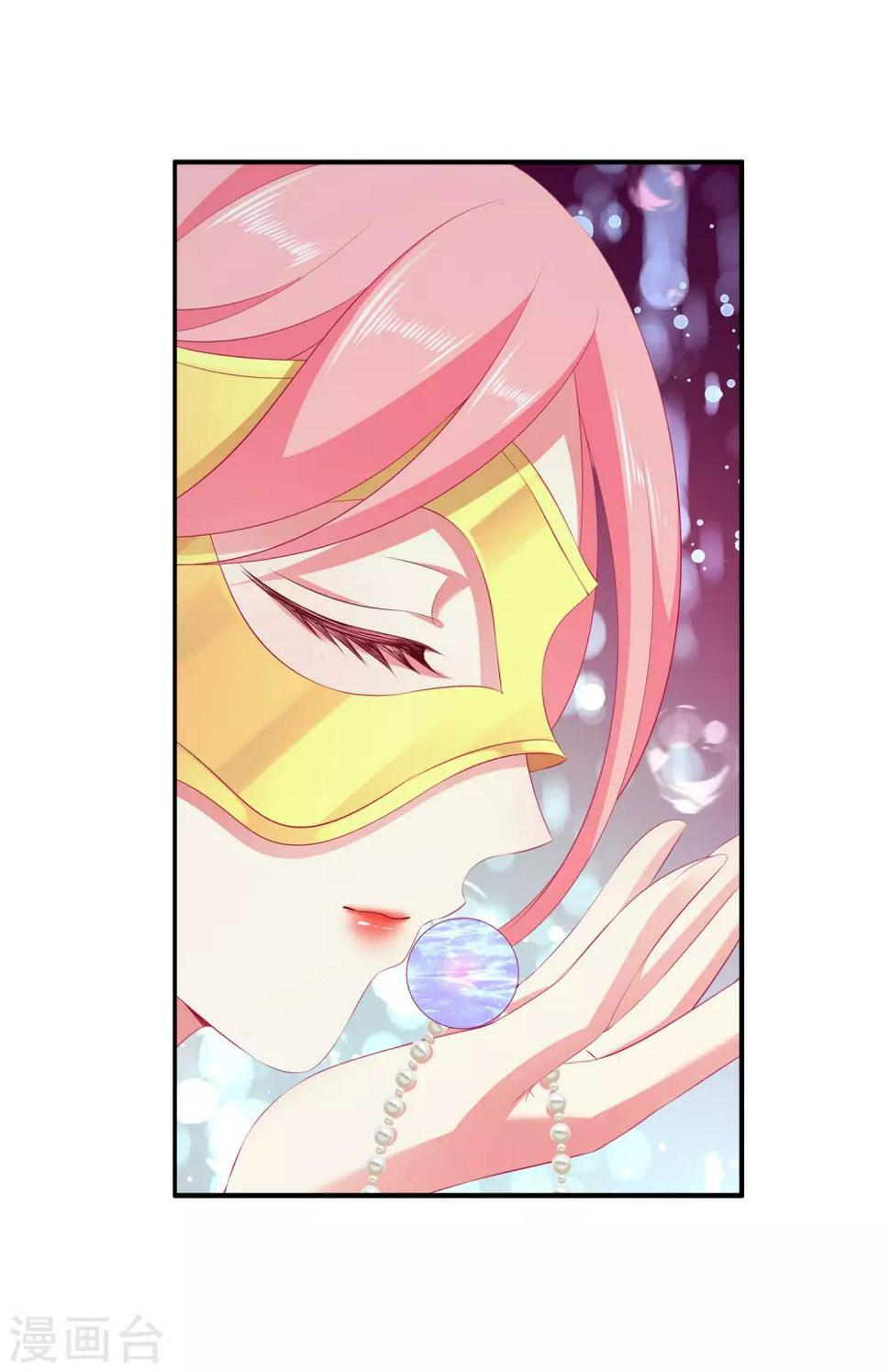 第46话 爱的魔法和告白13