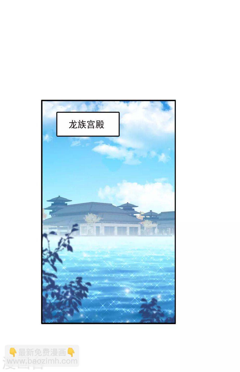 第17话 他不是龙族25