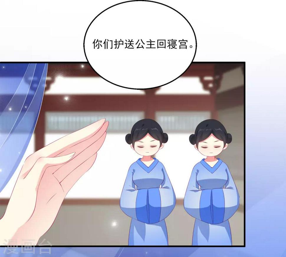 第50话 坏人是龙族？17
