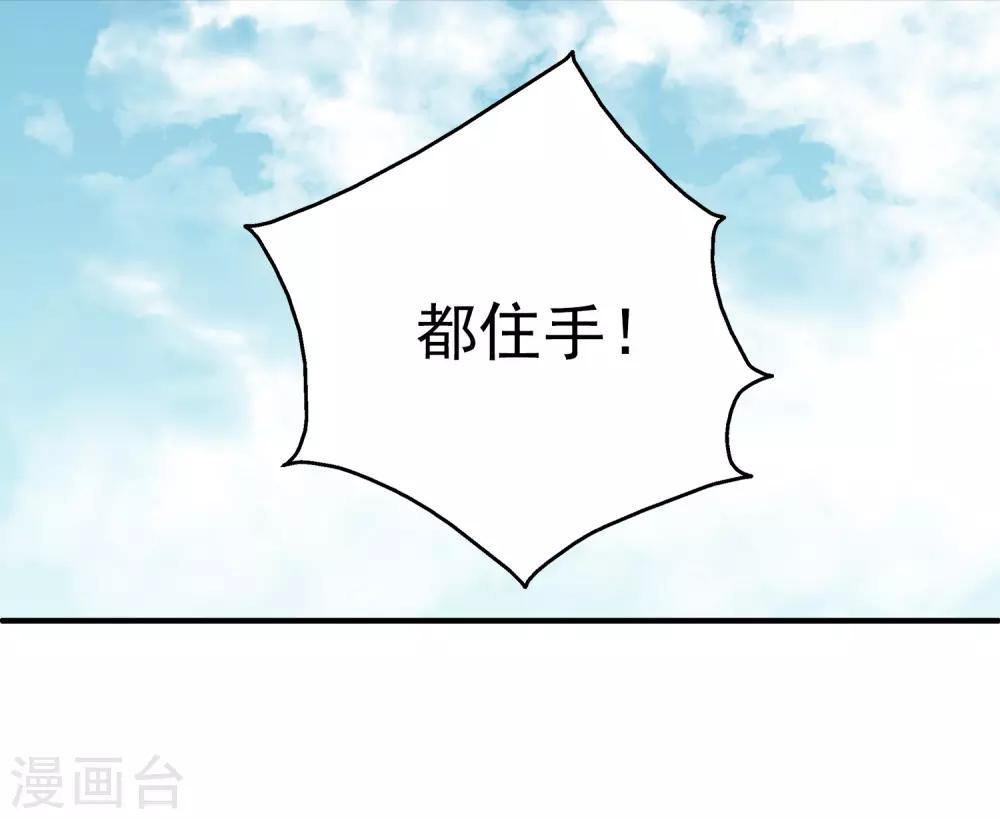 第80话 王爷初相遇25