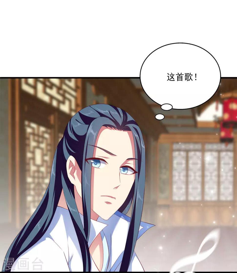 第22话 那一首初见的歌28