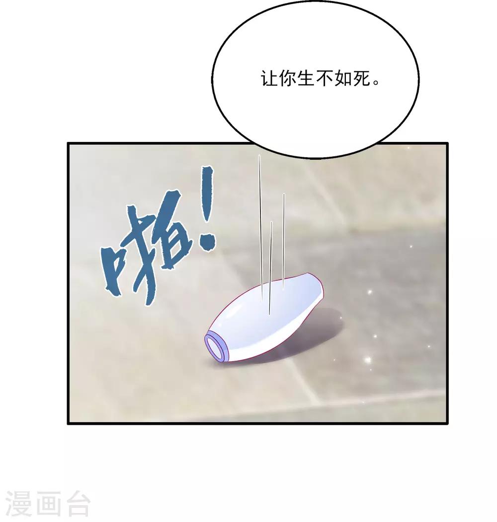 第72话 你们是逃不出去的！4