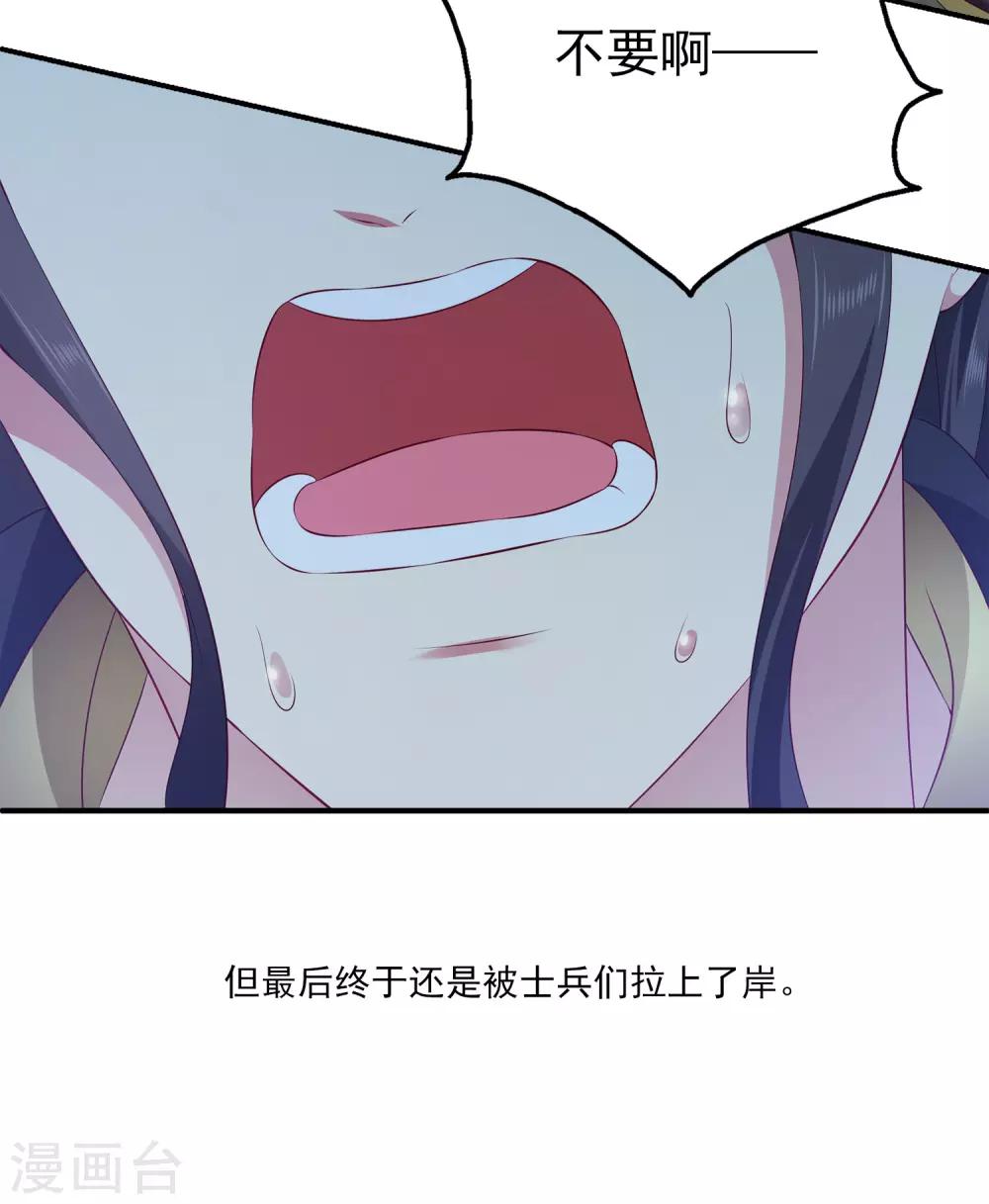 第85话 曾经的故事为何让我落泪？4