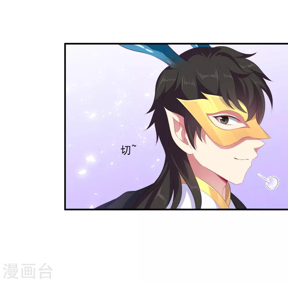第45话 属于我们的浪漫19