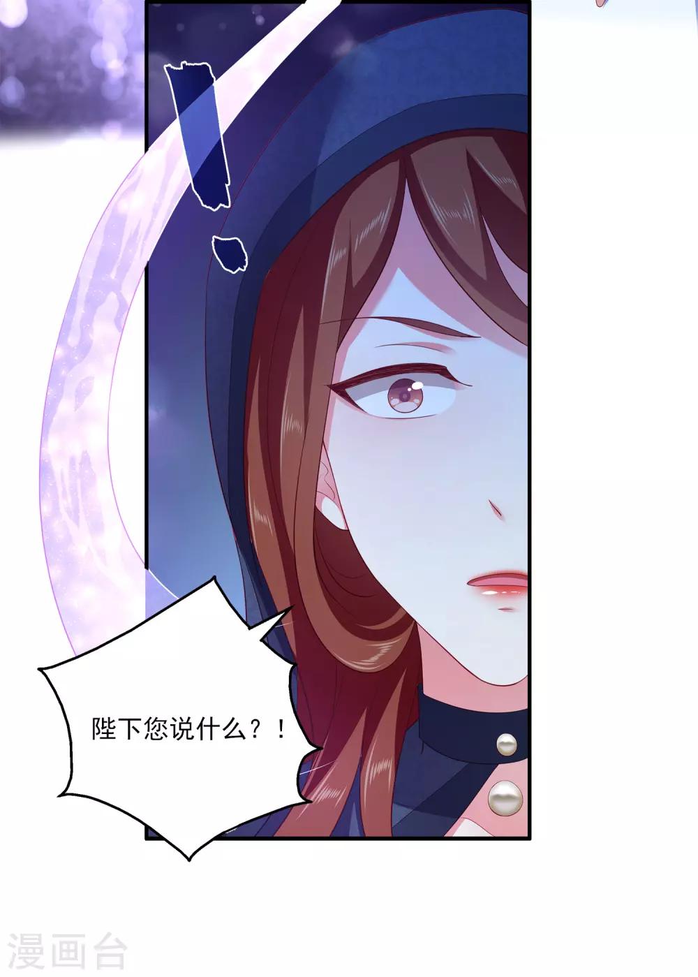 第58话 她们两个联手了？12