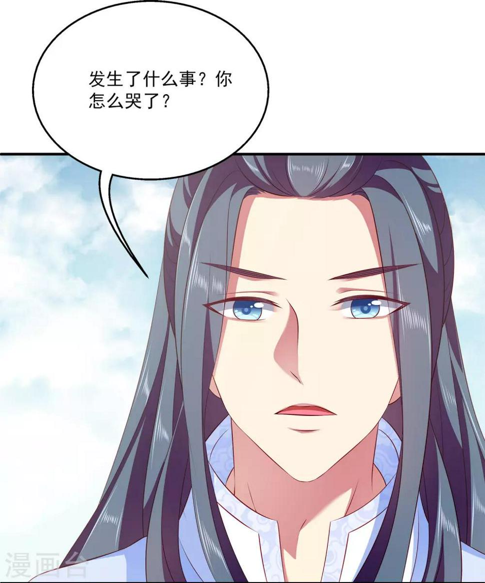 第85话 曾经的故事为何让我落泪？26