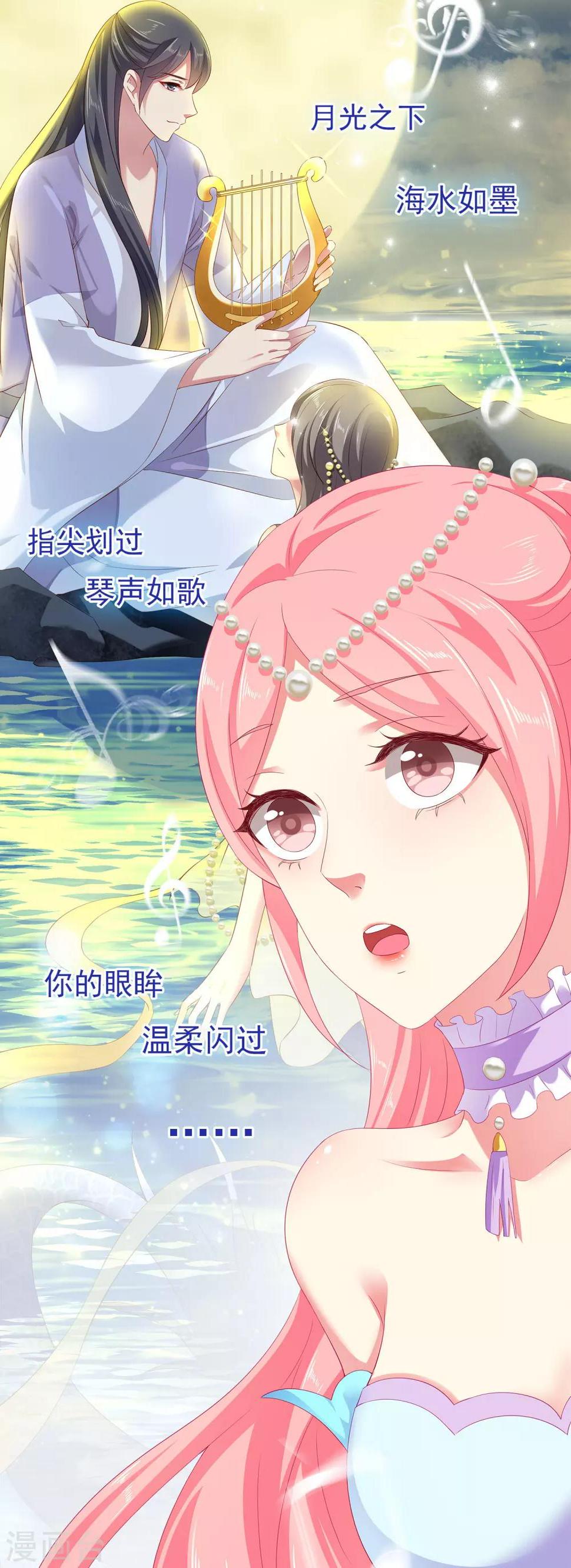 第22话 那一首初见的歌29