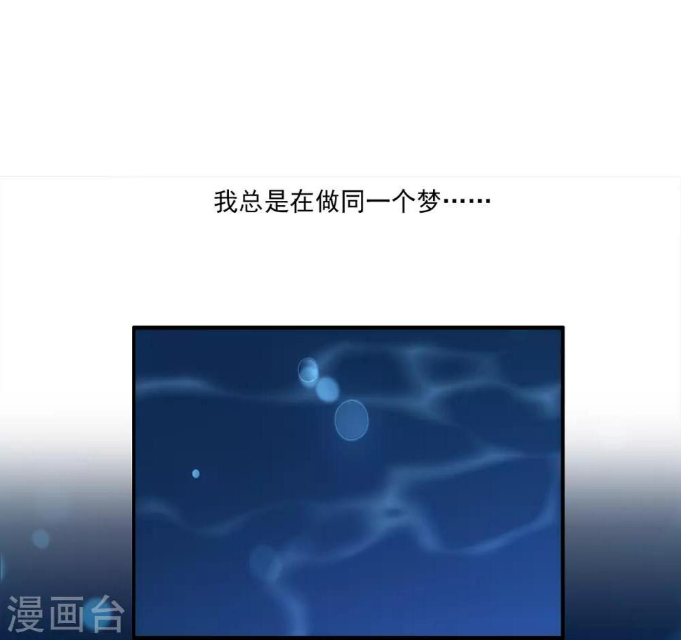 第31话 难道只是同情？15