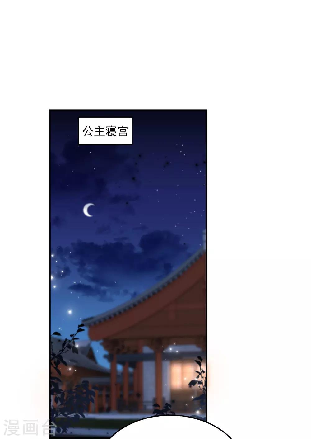 第59话 人鱼女友小阔爱啊32