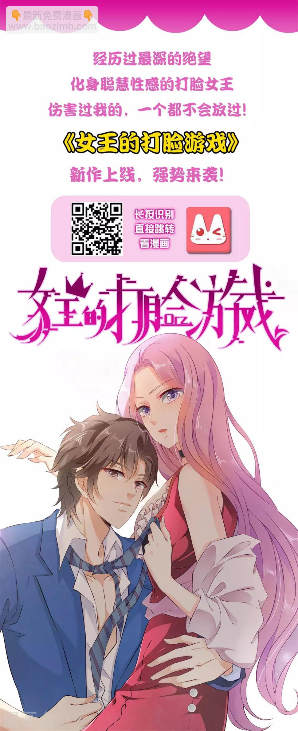 第16话 怎么会那么像？33