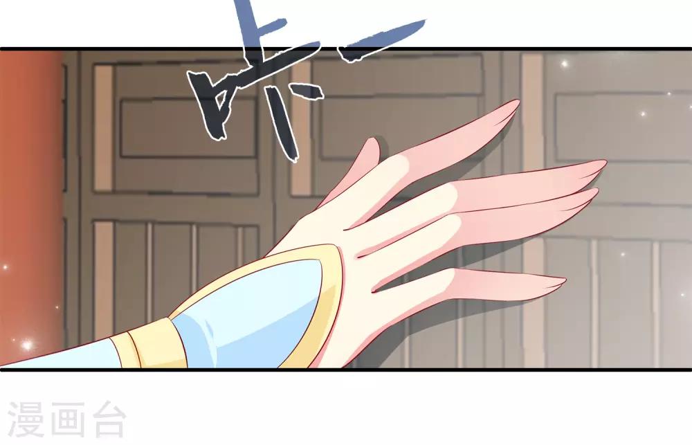 第68话 他难道是龙族的人？15
