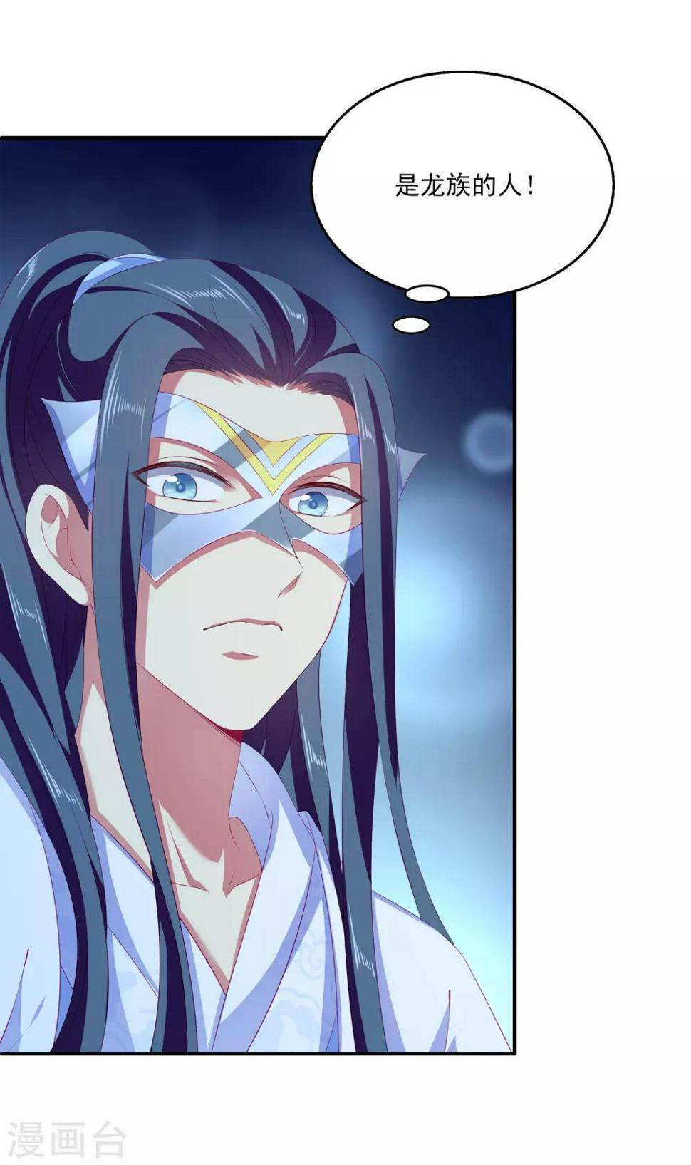 第48话 被绑架了！19