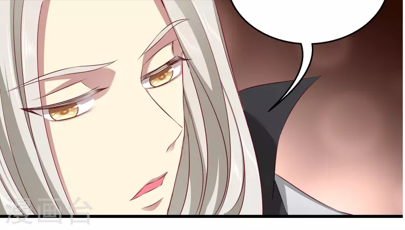 第105话 人鱼族VS龙族31