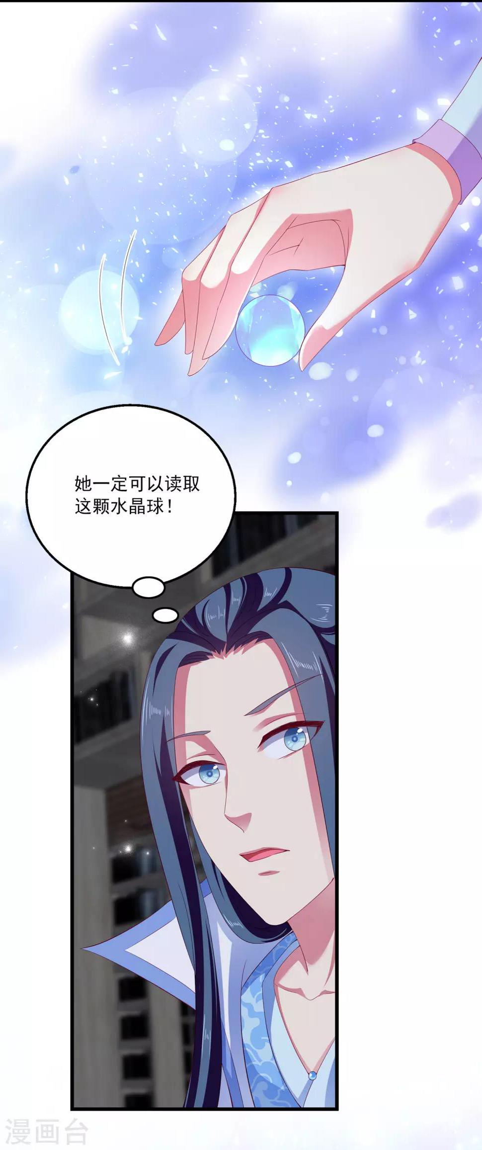 第24话 过去的事情……22