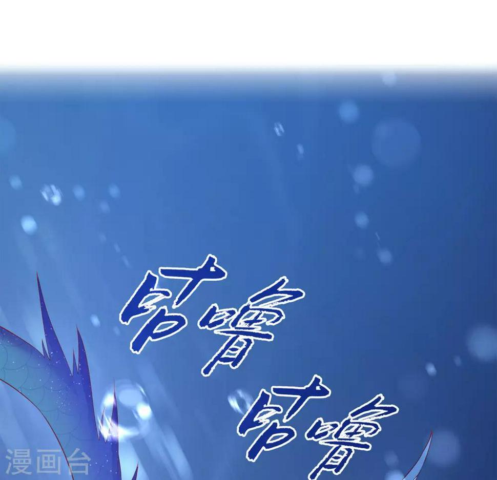 第55话 龙王被人类轻薄了……7