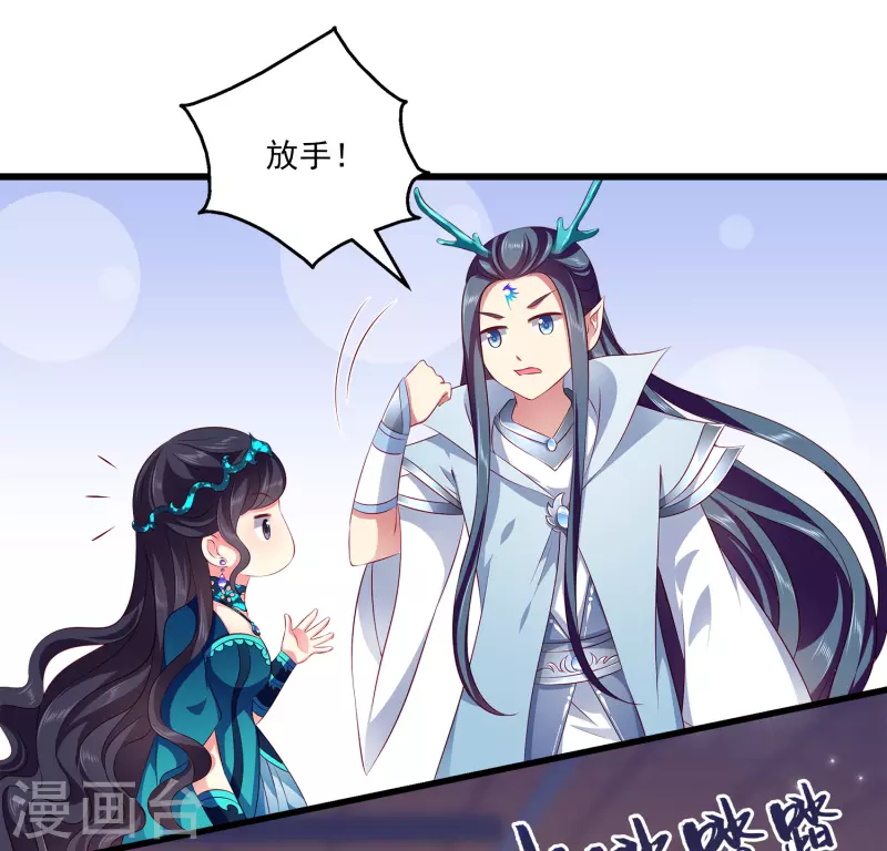 第104话 龙崎，我不会原谅你的背叛！15