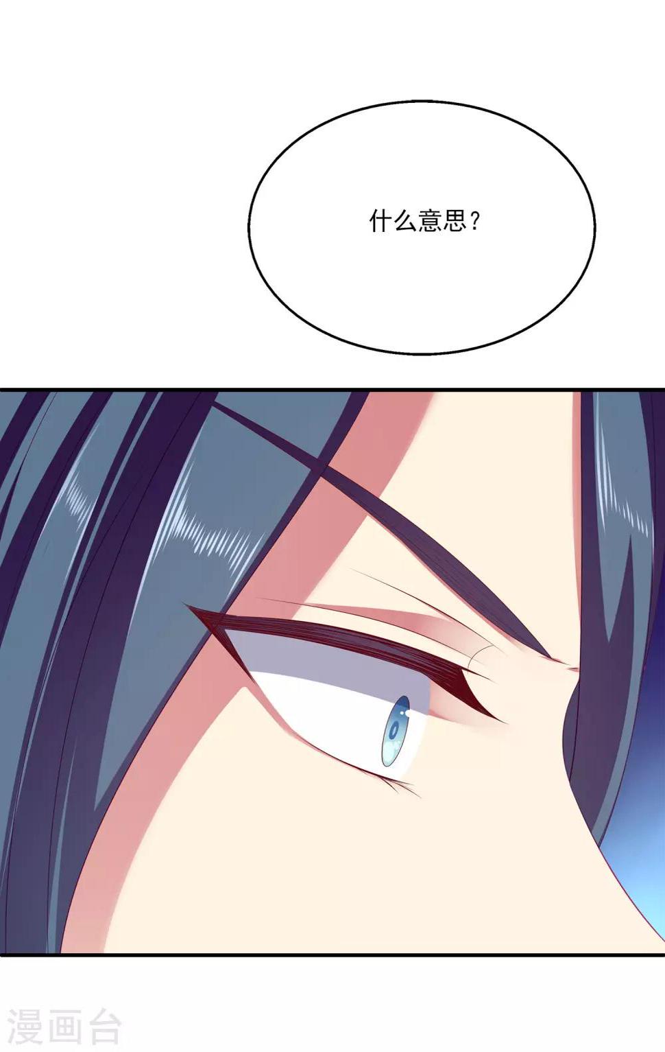 第43话 一吻定情28