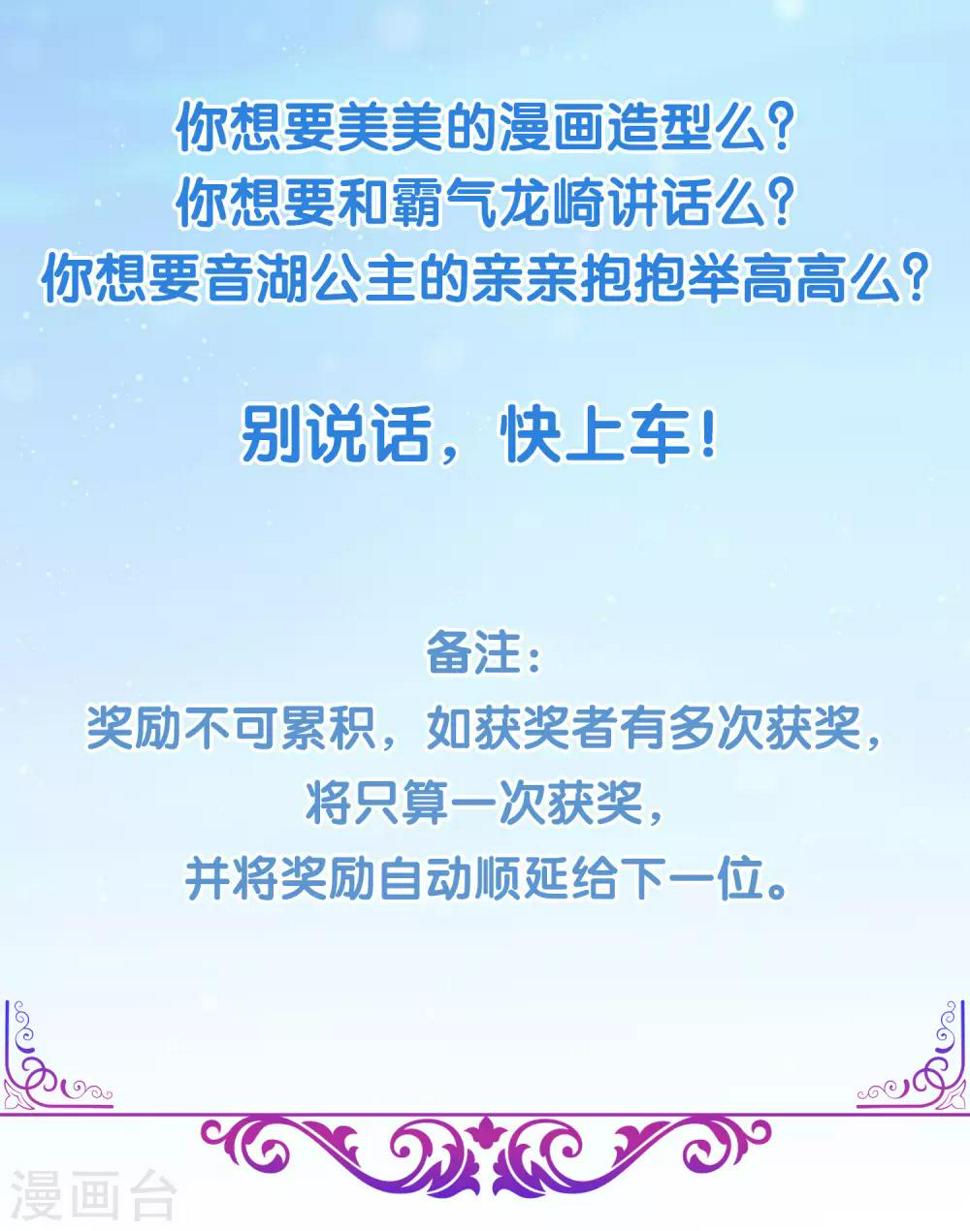 叮！特殊福利时间到3